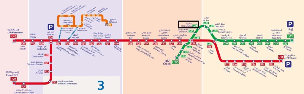 Al Ghubaiba Dubai Metro Station